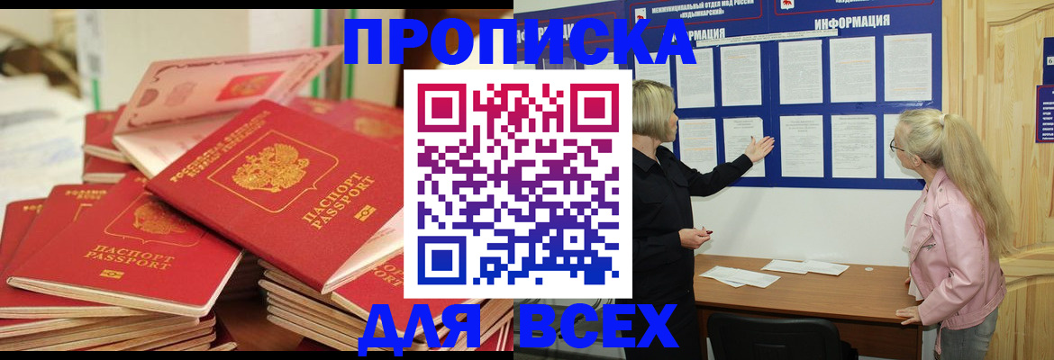 миграционный учет в Сертолово