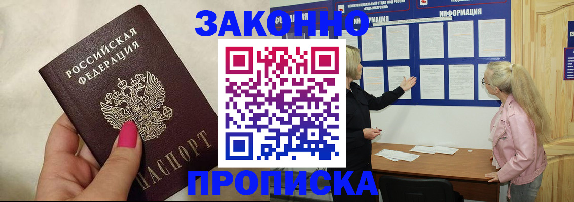 регистрация для школы в Сертолово